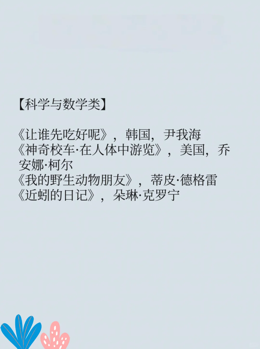 后悔现在才知道‼️阅读才是一年级的重头戏