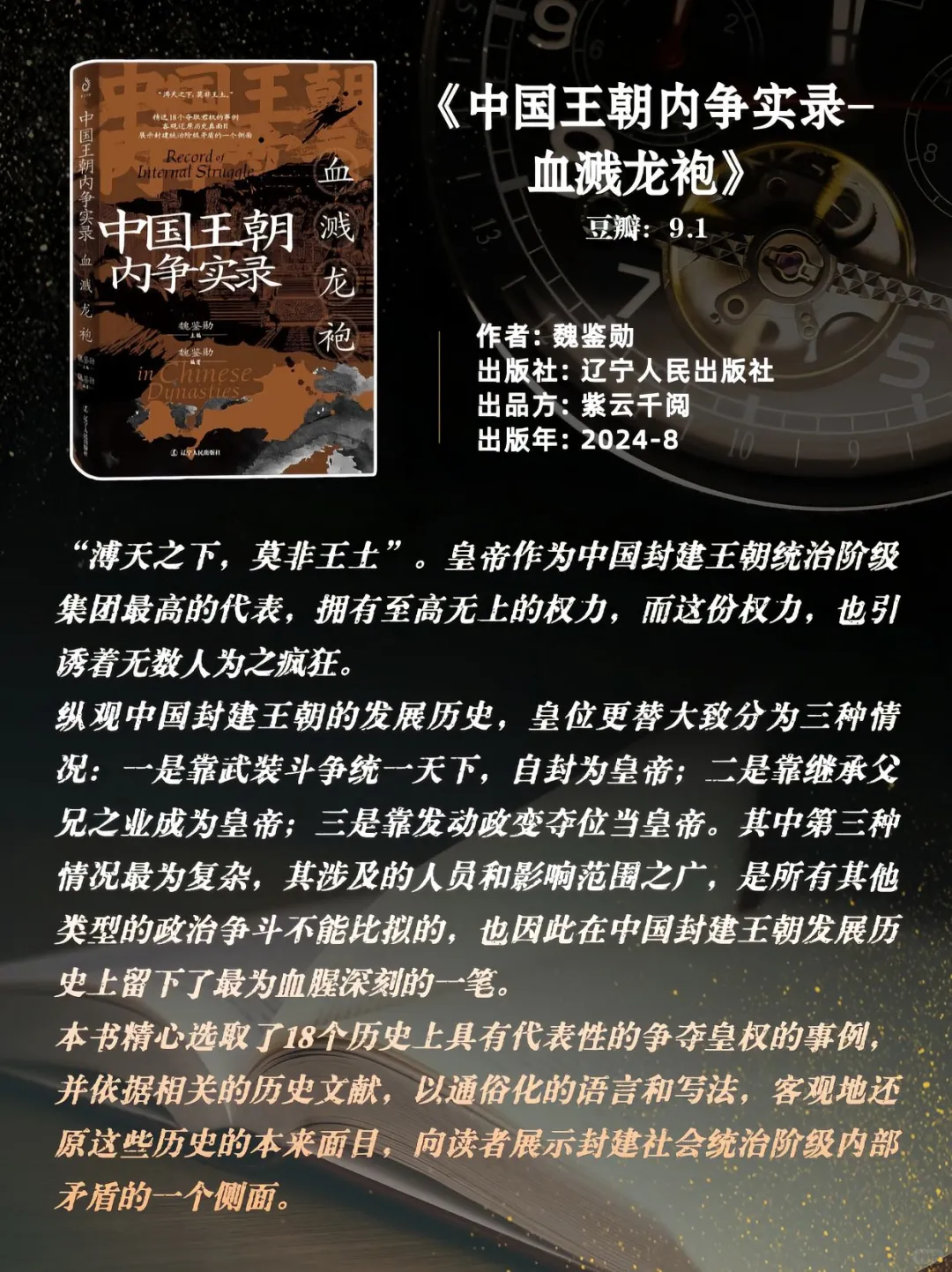 豆瓣最新高分书单，有你喜欢的书吗？