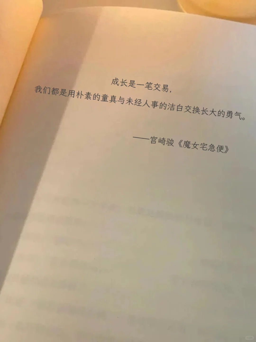 📖深度好文｜名家著作中的生活哲理