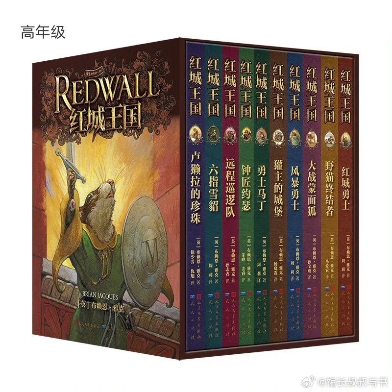馆长推荐过的书单，第二弹！