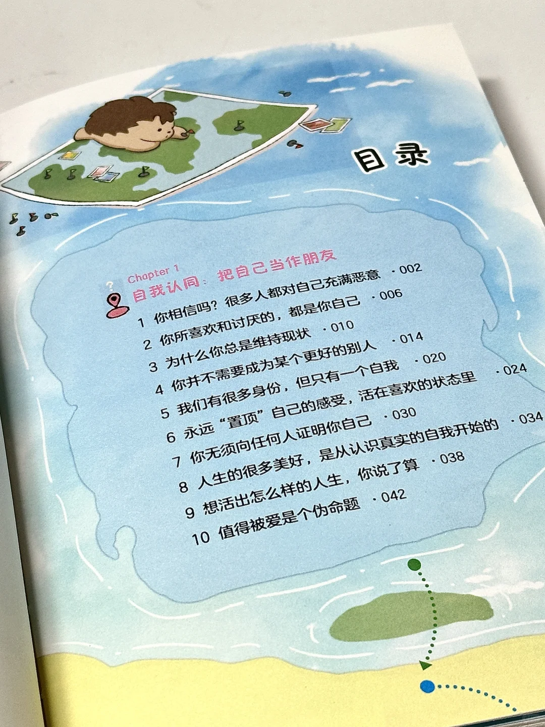 我宣布，这是今年最可爱的一本书！！