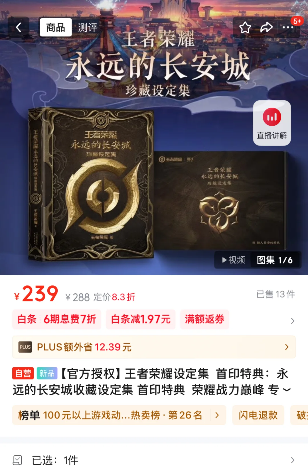 玩游戏的我也需要熏陶