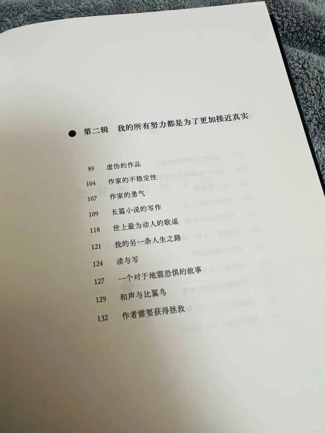 余华新书帮大家先买为敬