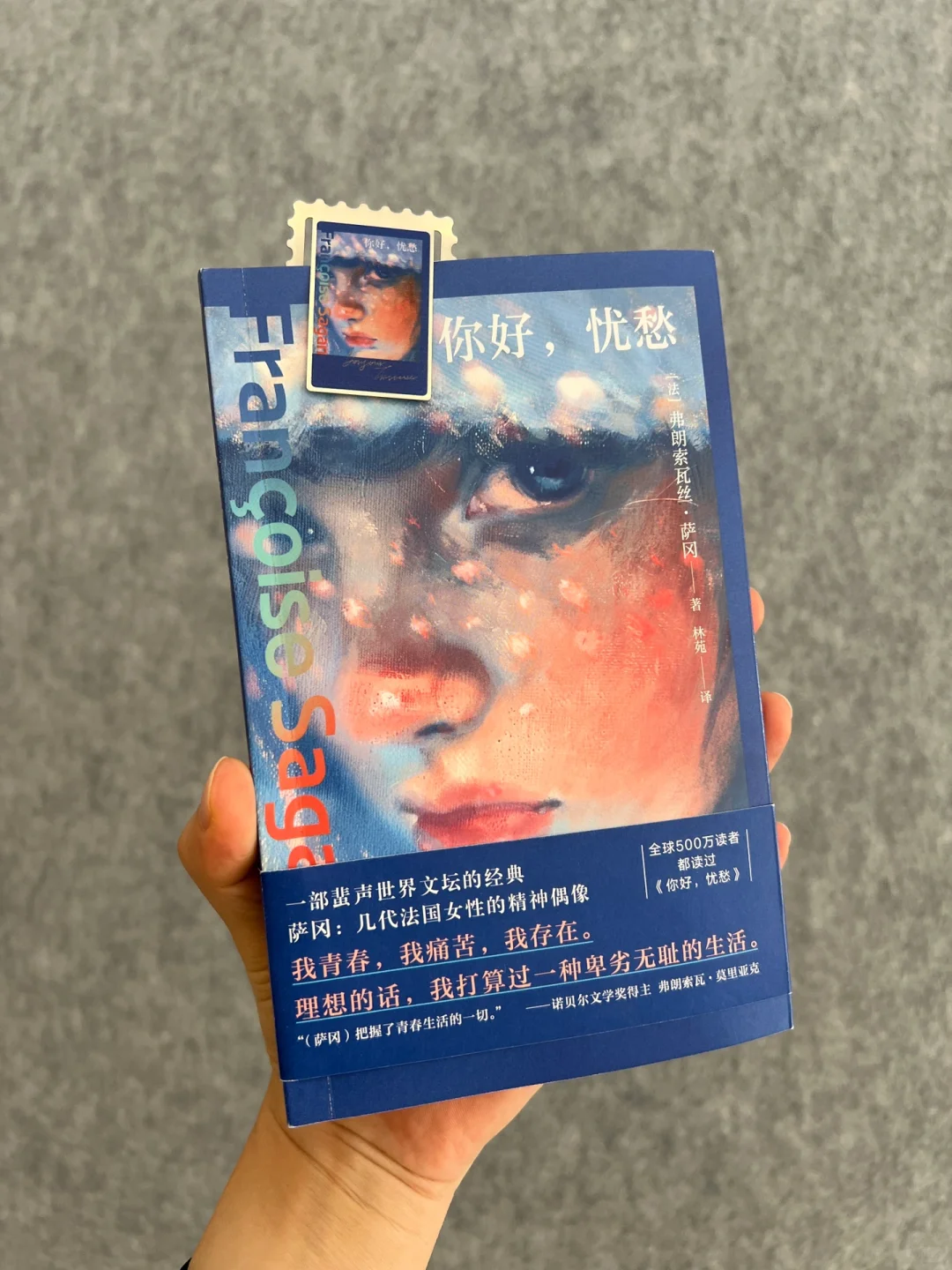 全法宠爱的女作家萨冈，酷到没边的传奇人生