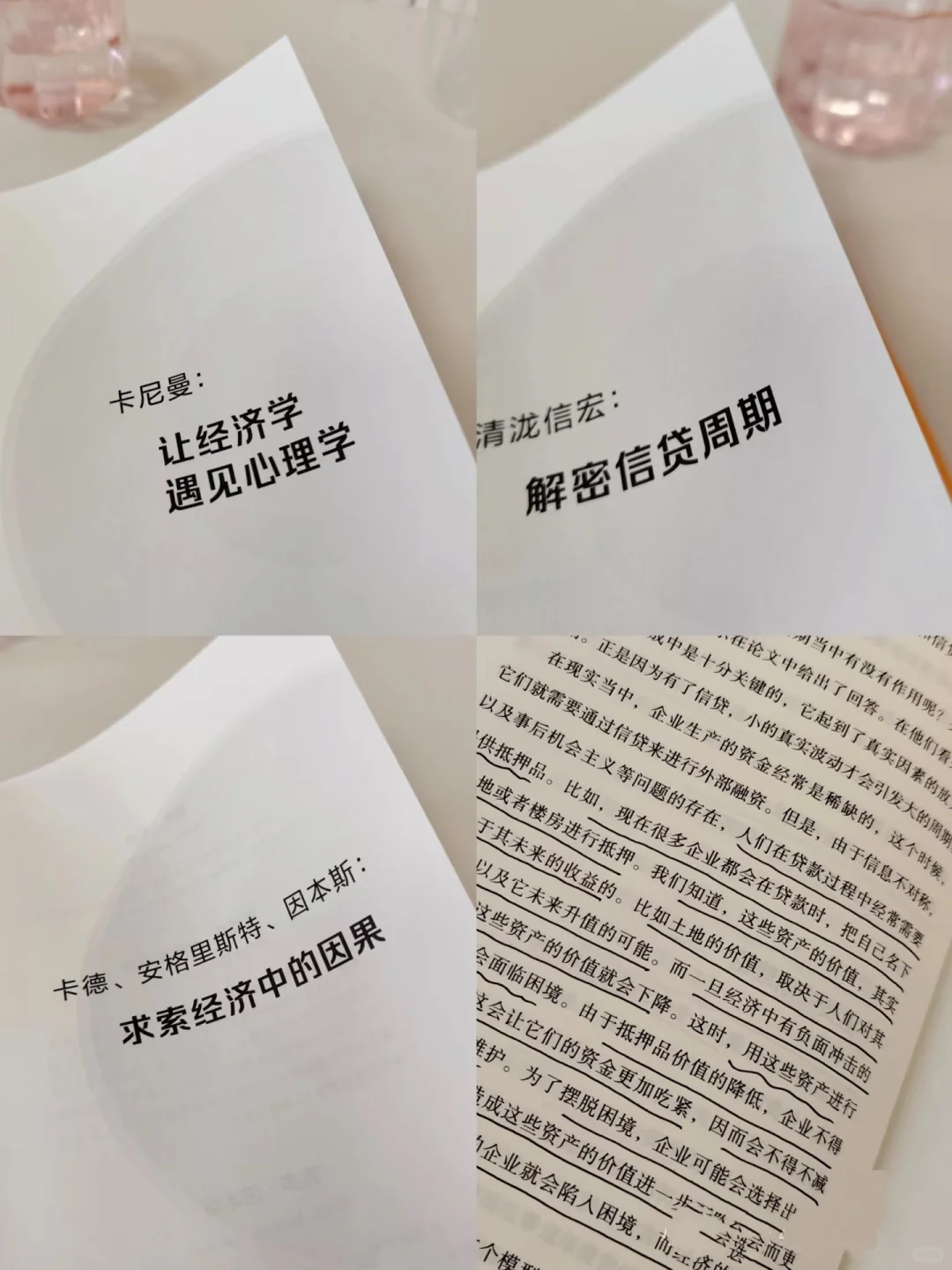 2025年暴富书单！狠狠重塑你的金钱思维！