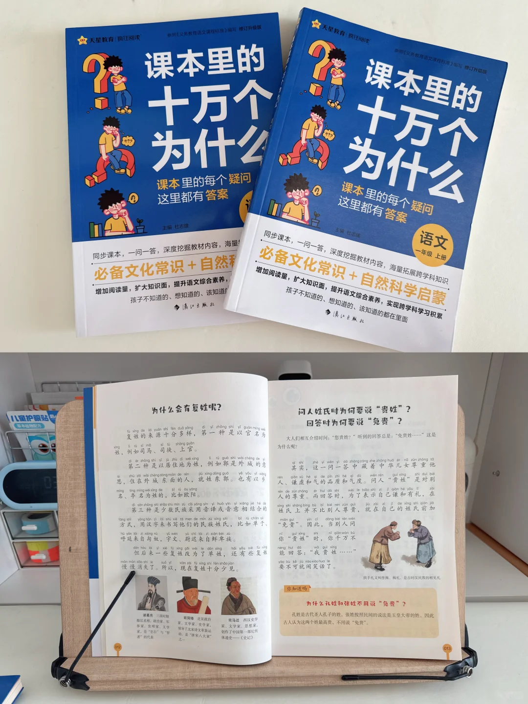 一年级看了185本书，他说心头好书
