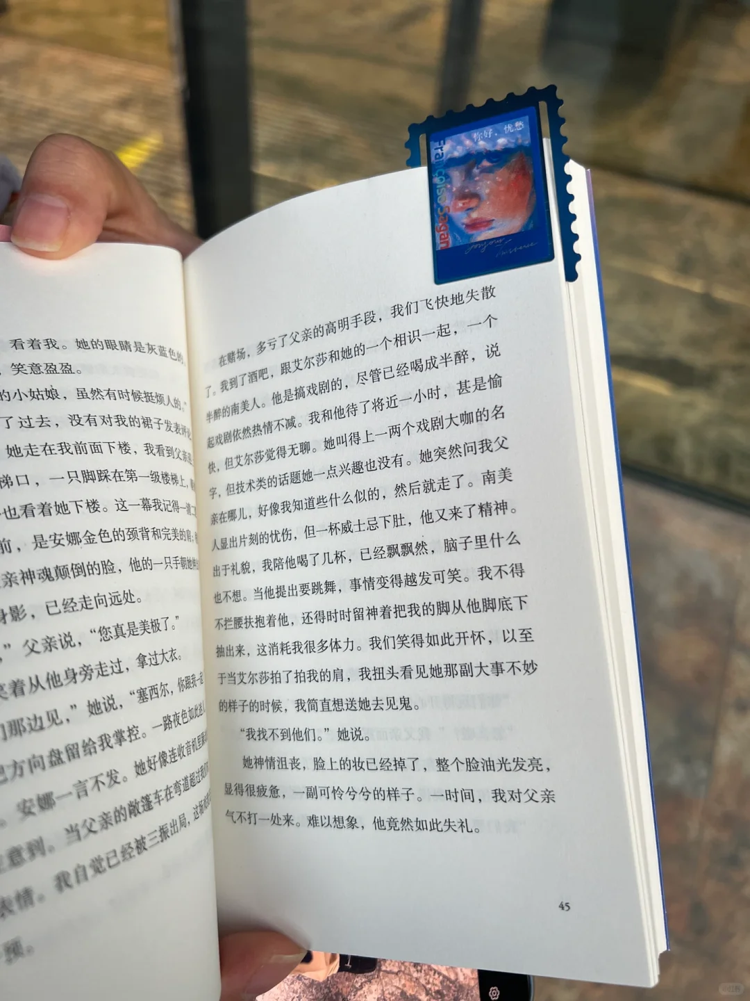 全法宠爱的女作家萨冈，酷到没边的传奇人生