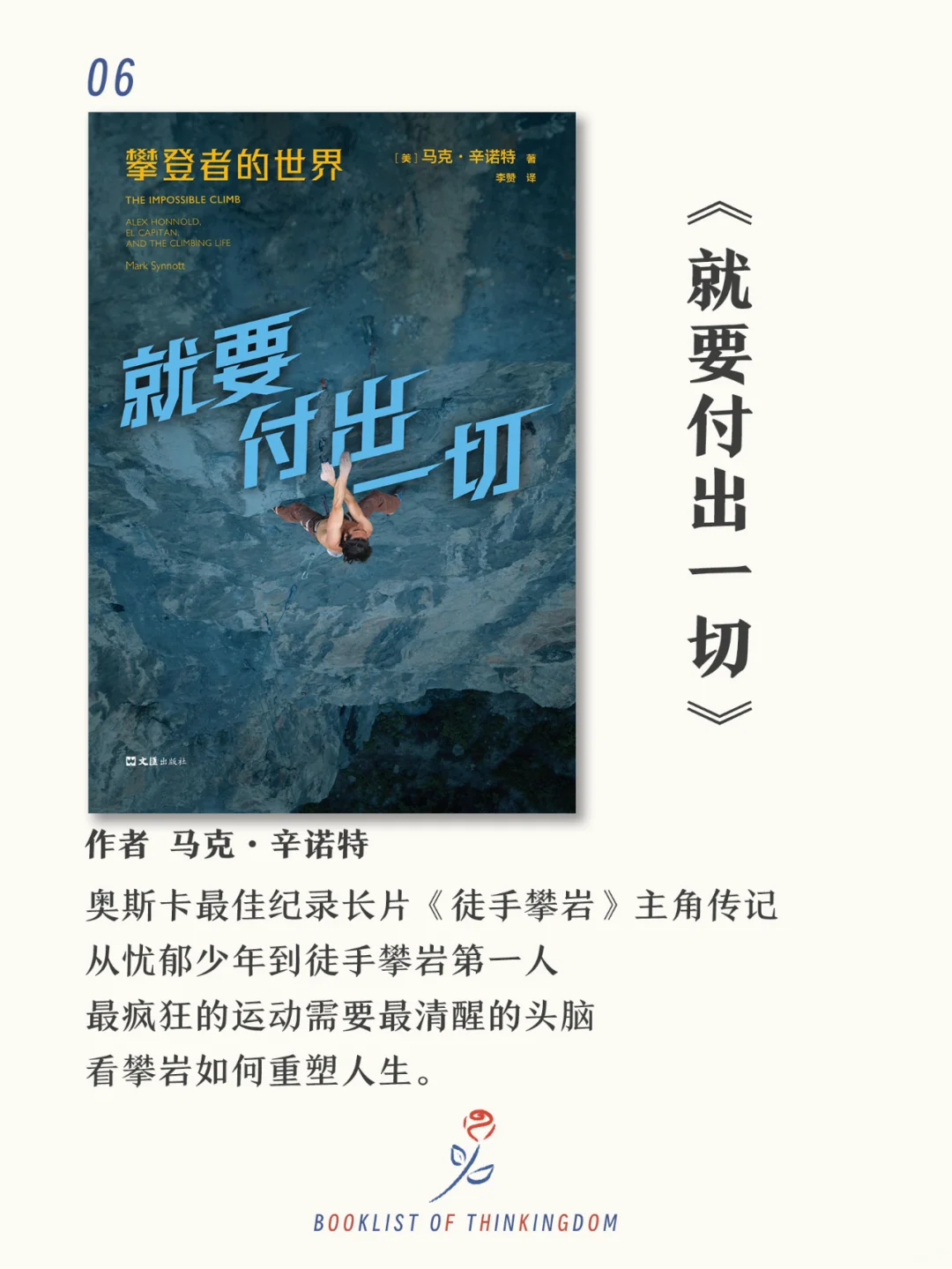 新书来咯！买本儿书吧，不买也行