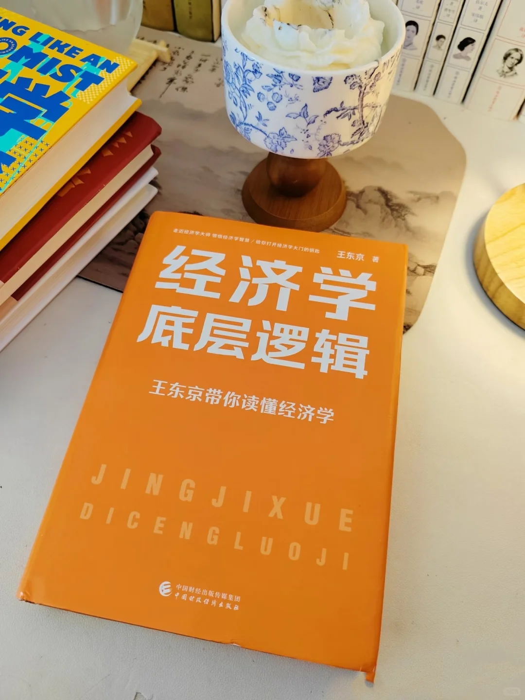 2025年暴富书单！狠狠重塑你的金钱思维！