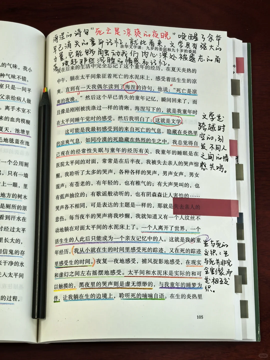 救命｜余华新书杀疯了😭读完直接颠覆文学