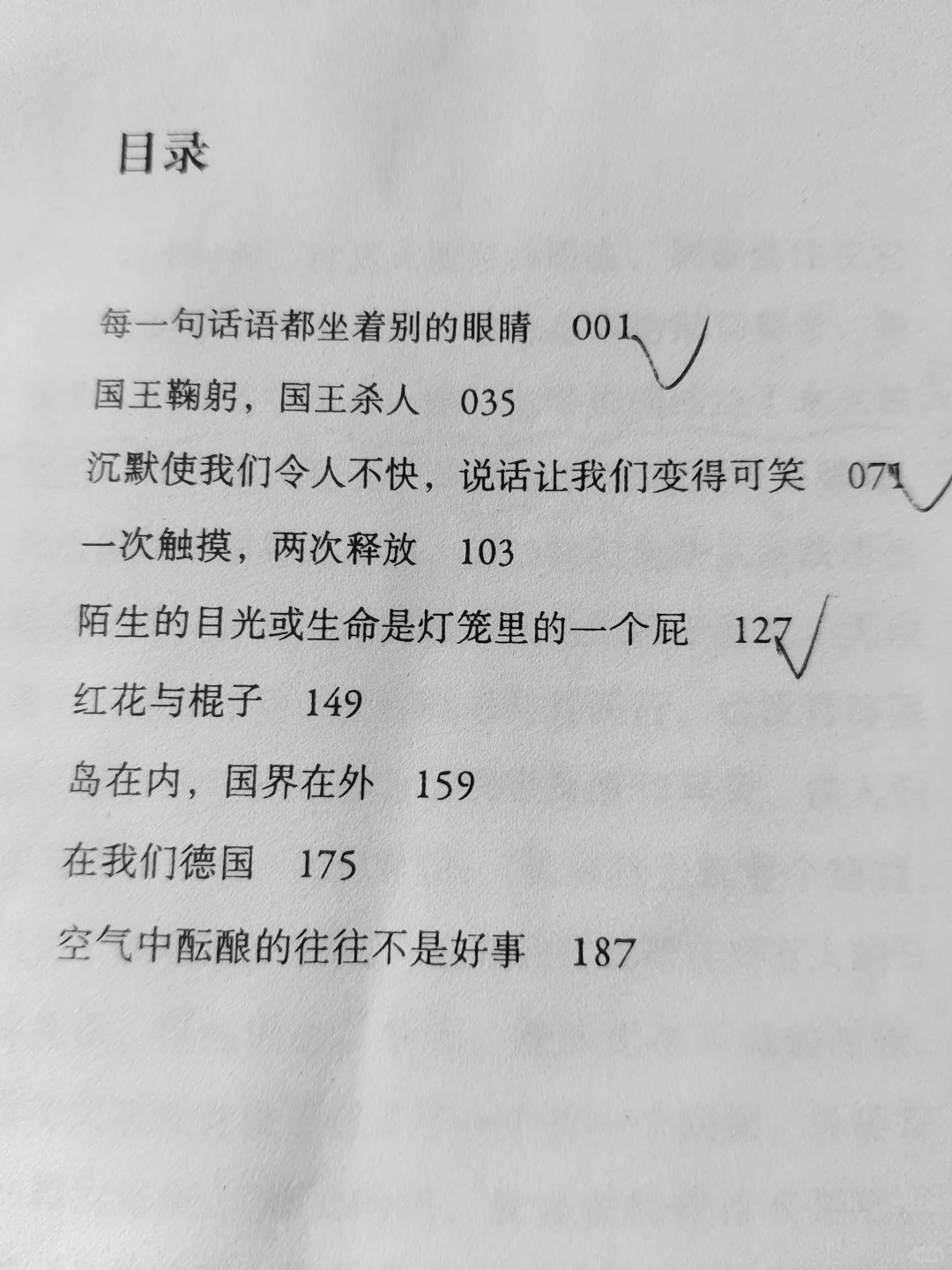 不愧为诺贝尔获奖作品，标题惊掉下巴