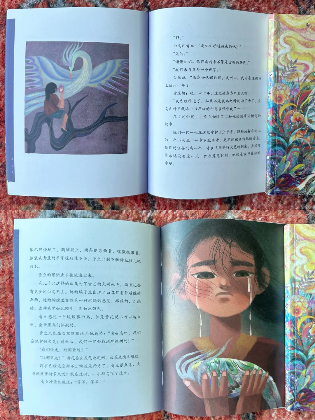 1-2年级书单分享（国内文学篇）