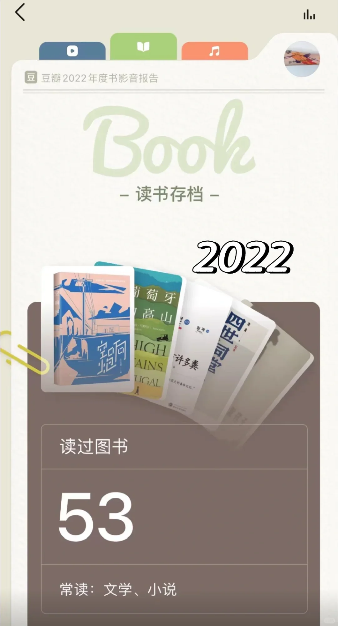 地铁是现代人的移动读书角