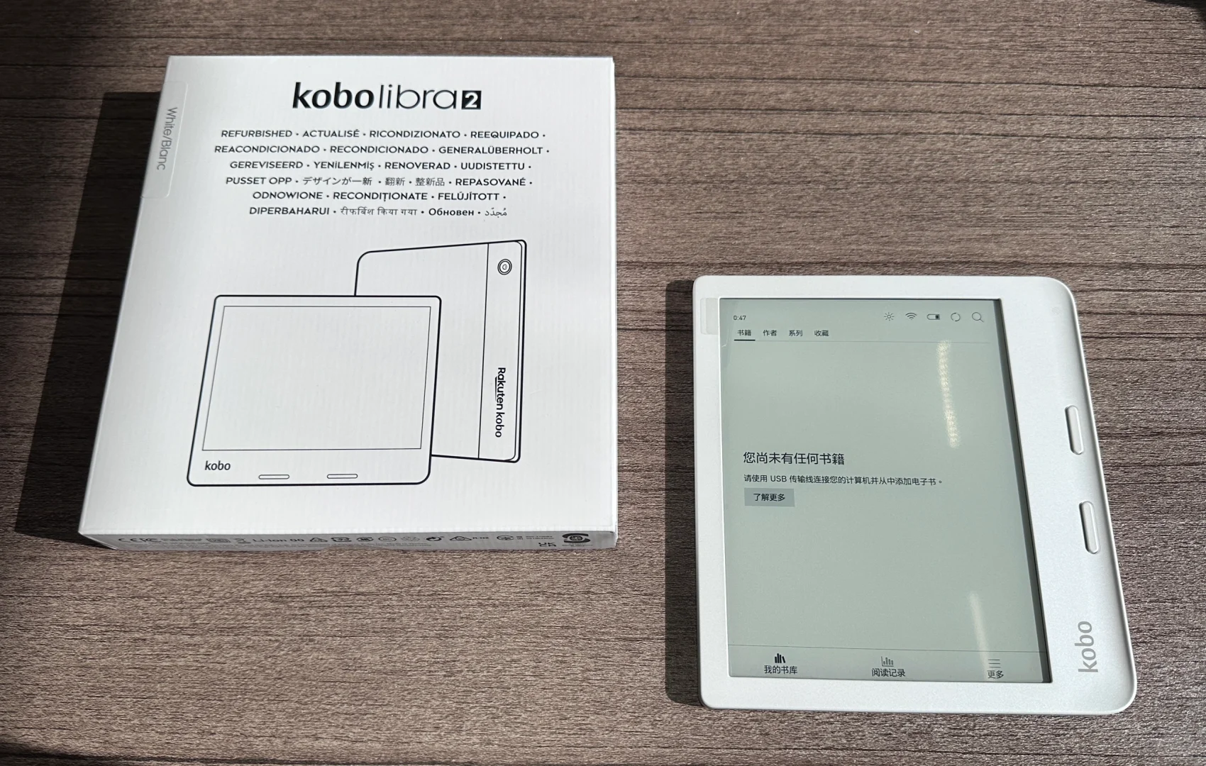 记录贴～官翻kobo Libra2