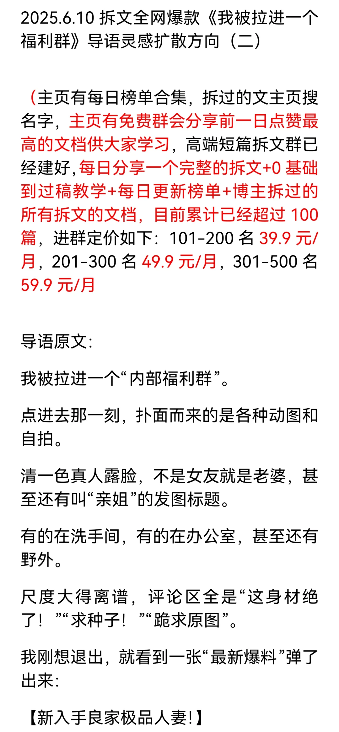 没有灵感看这里！！！！！