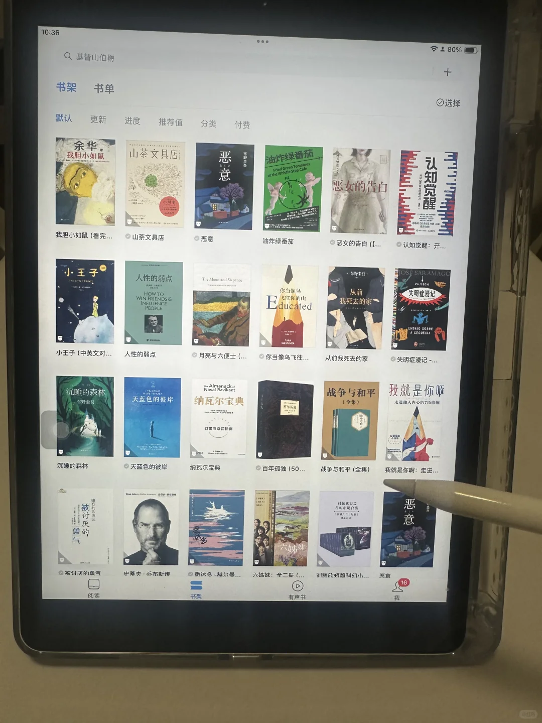 真滴感谢！终于让我实现电子书阅读自由啦！