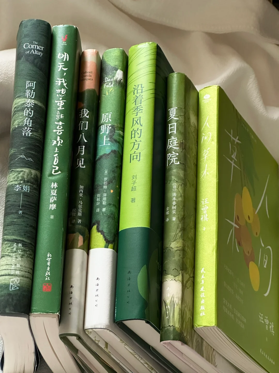 夏日清凉治愈书单🌿每一本我都好爱啊！！