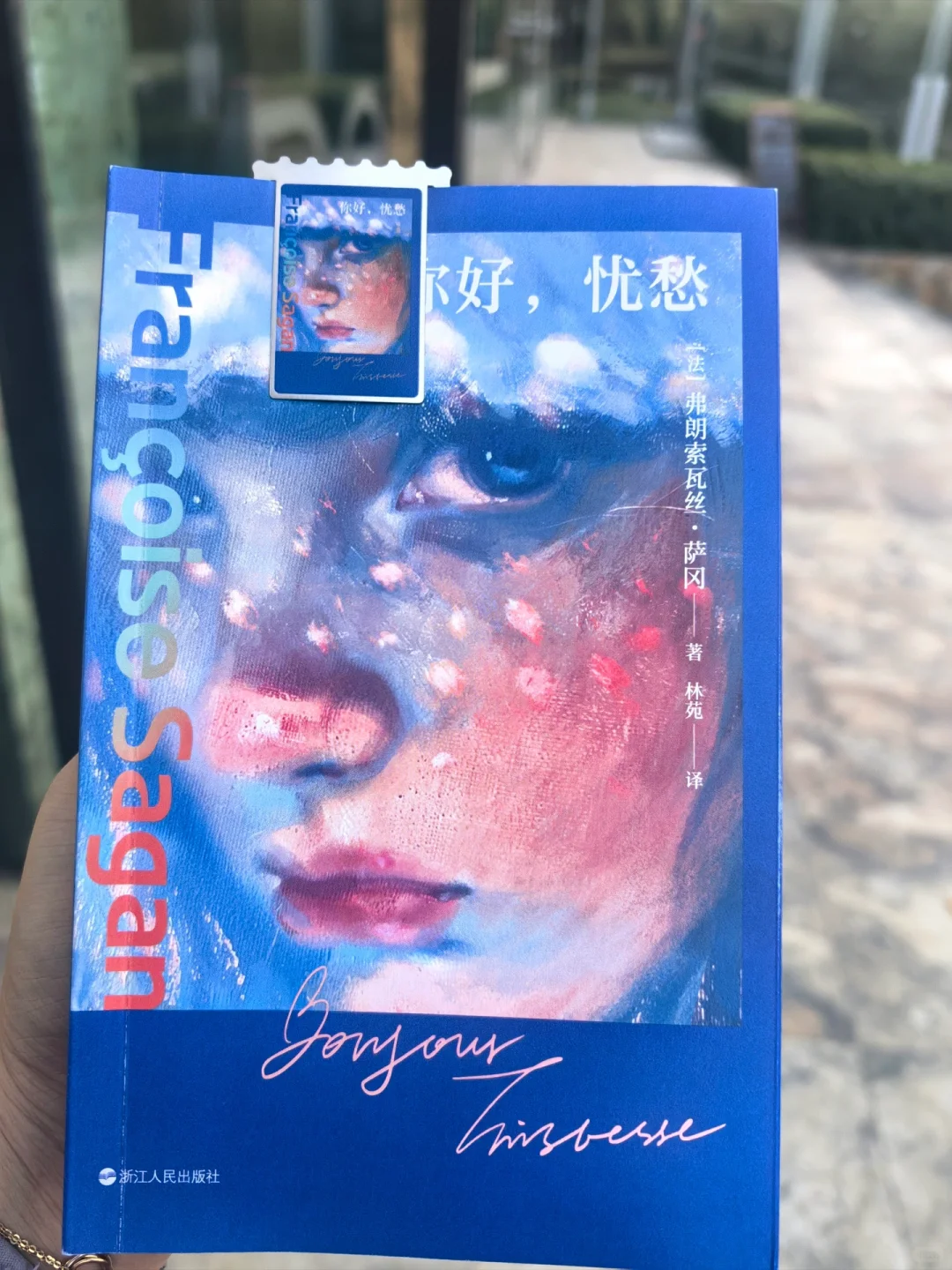 全法宠爱的女作家萨冈，酷到没边的传奇人生