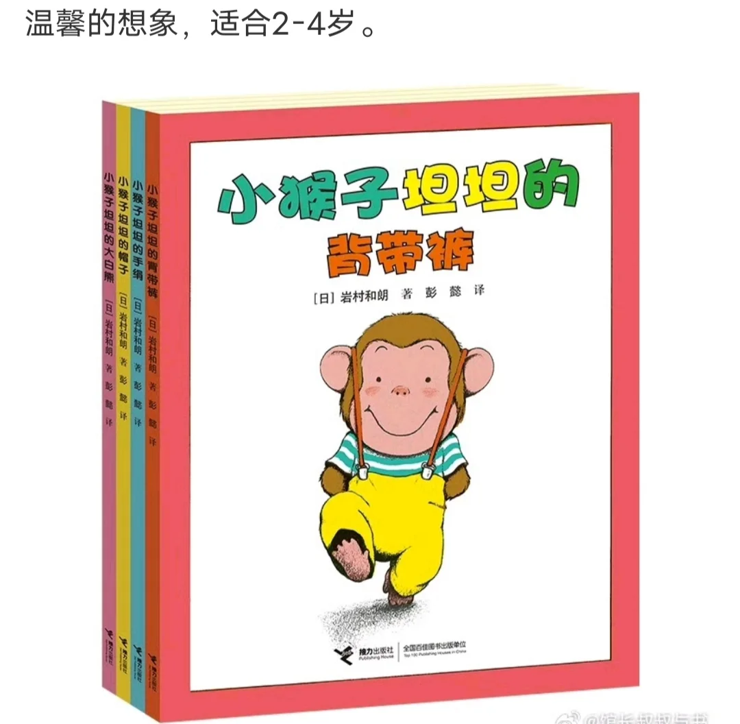 馆长推荐过的书单，第二弹！