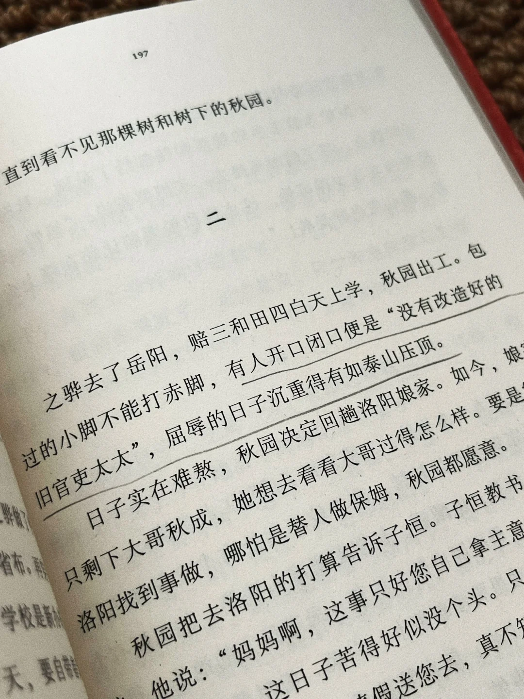 “一生尝尽酸甜苦辣，终落得如此下场。”