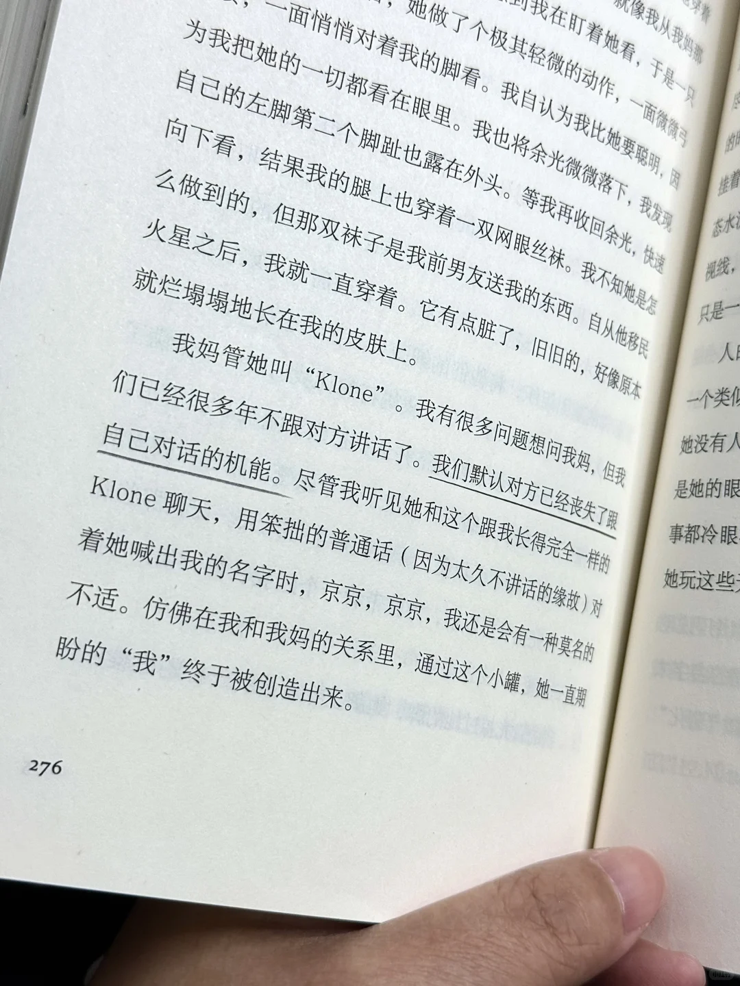 挖到宝了！今年读到文笔最绝的一本书！