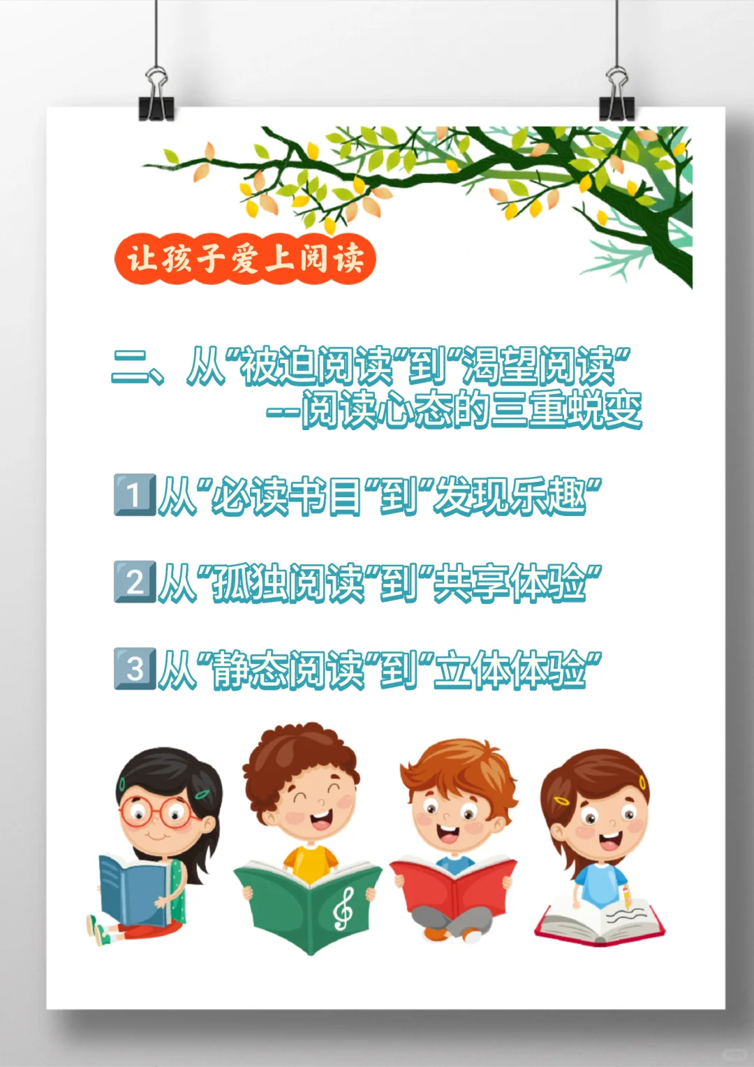 从《长安的荔枝》到孩子的书桌！