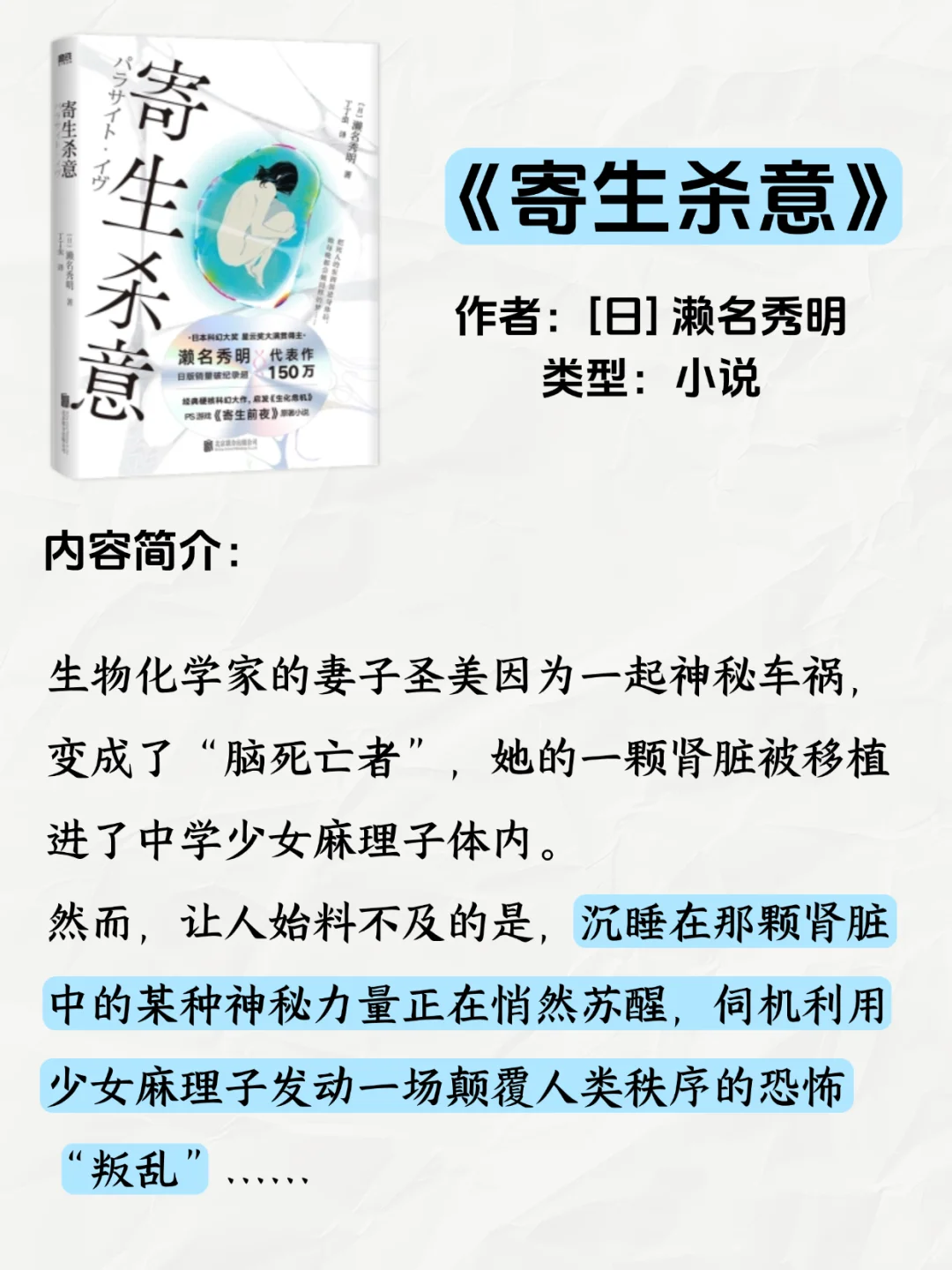 6月新书！这三本「反套路」神作我先冲为敬