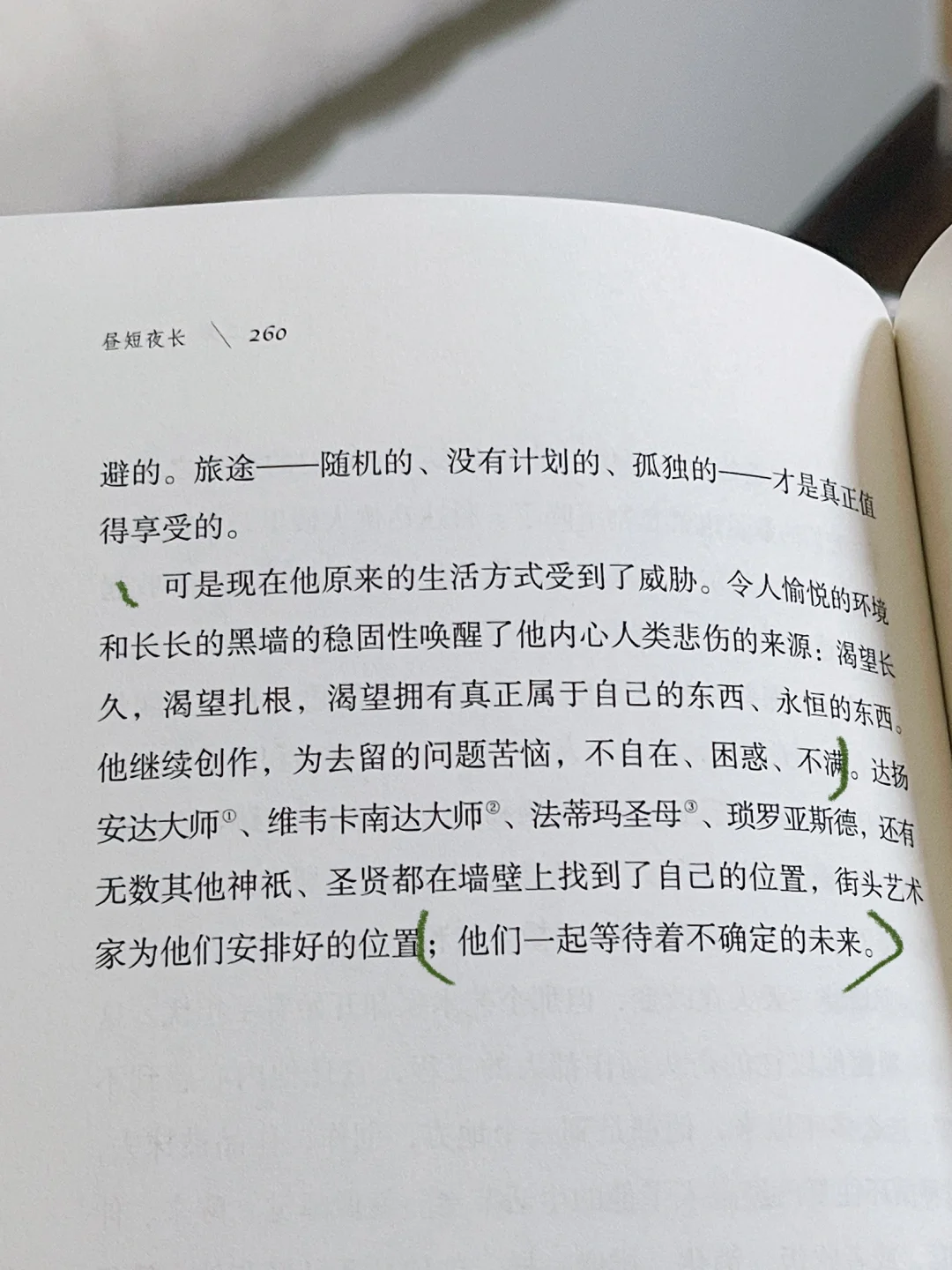 今年读到最震撼的小说，没有之一！