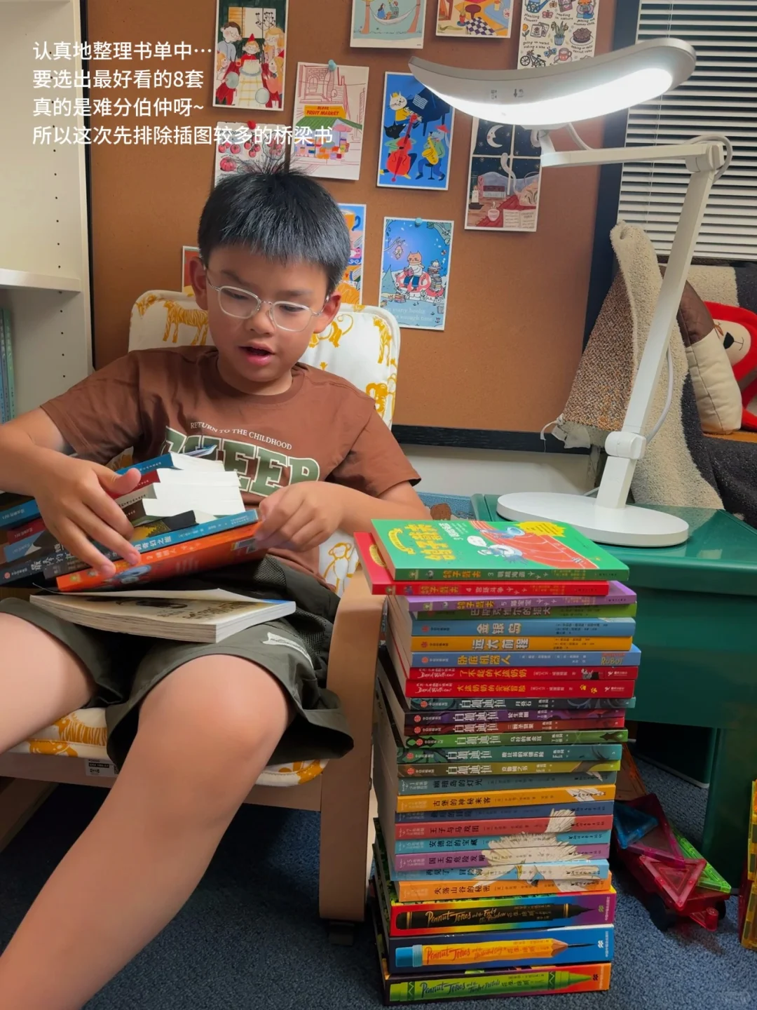 二年级已读 | 儿童文学TOP8书单，闭眼入！