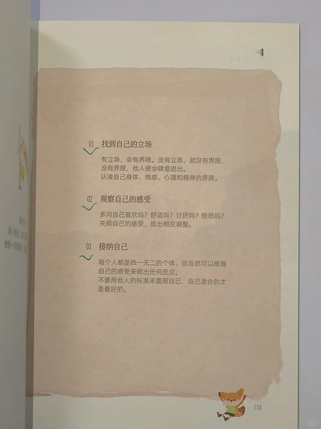 😭高铁上看哭了！这本书治愈我一整年的疲惫
