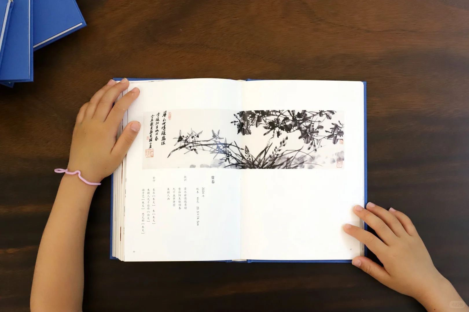 新书 | 《不如见一面》终于见面了！
