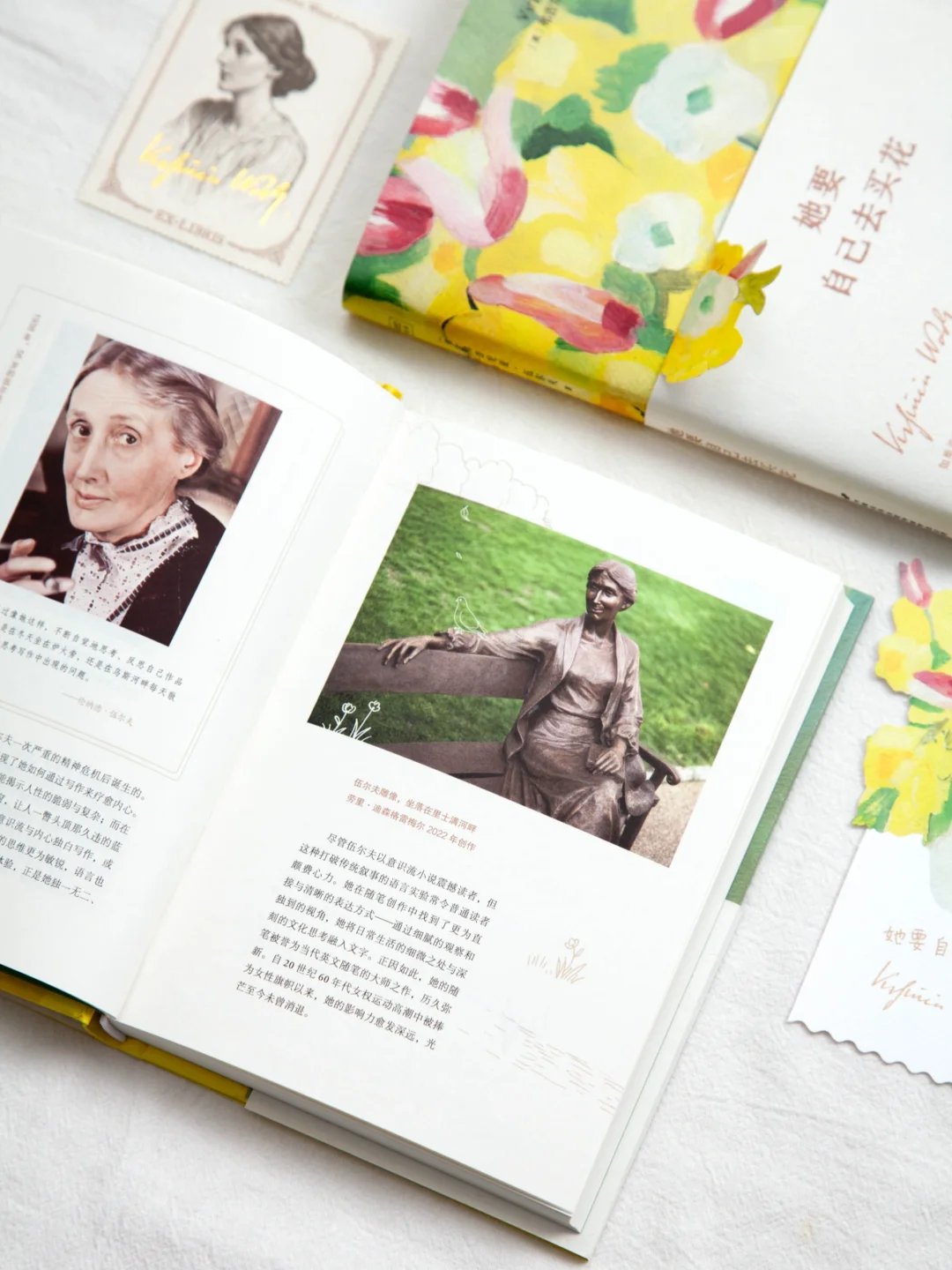 赠书｜真希望每个女孩都能读到伍尔夫的新书