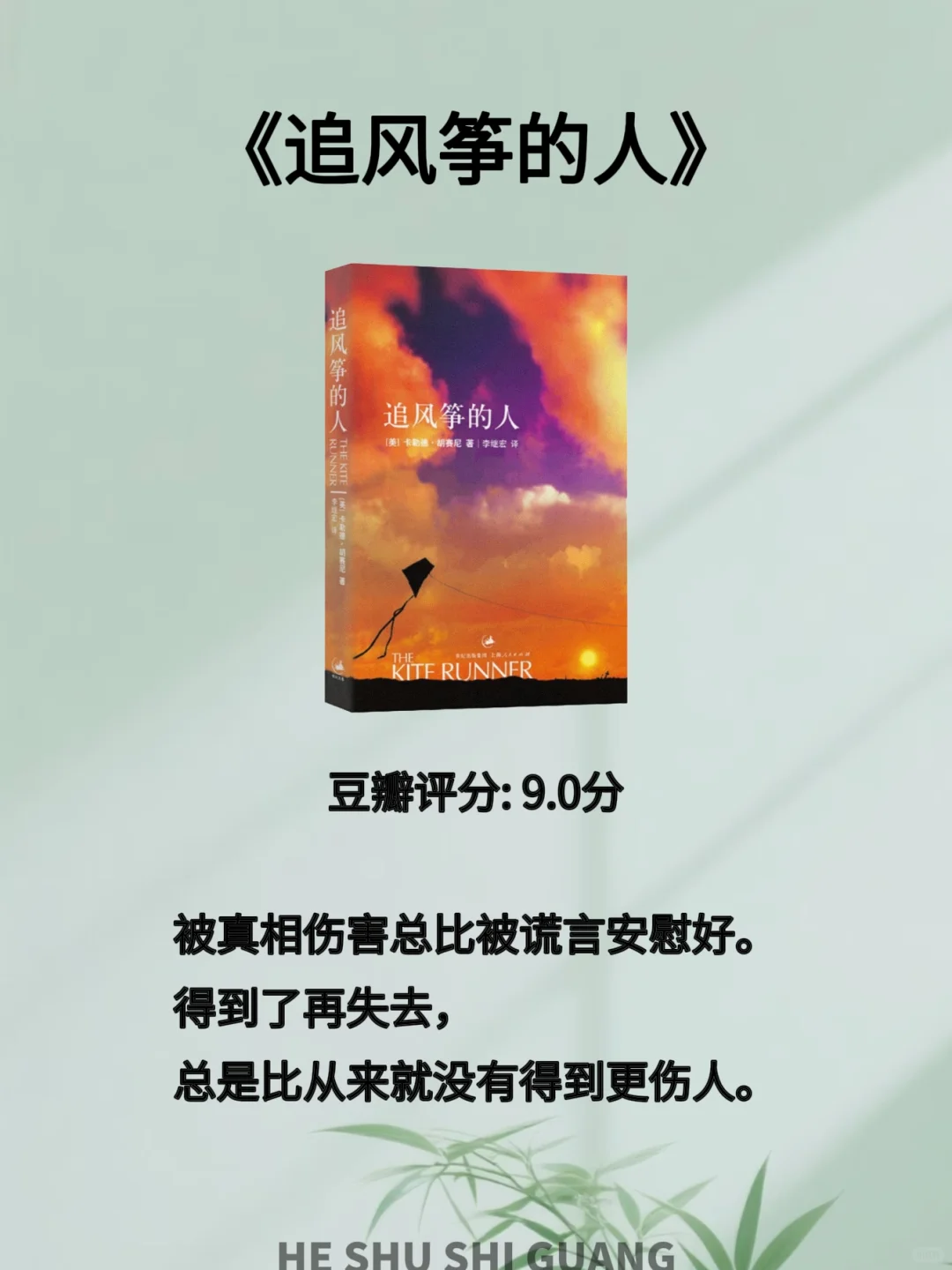 🔥这8本书，所有女生往烂了读｜女生必看