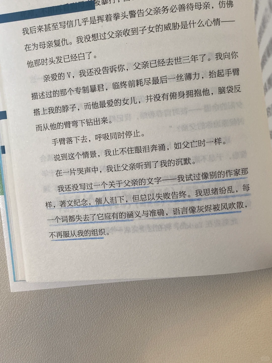 读哭了！文笔好绝，这本书每一页都是催泪弹
