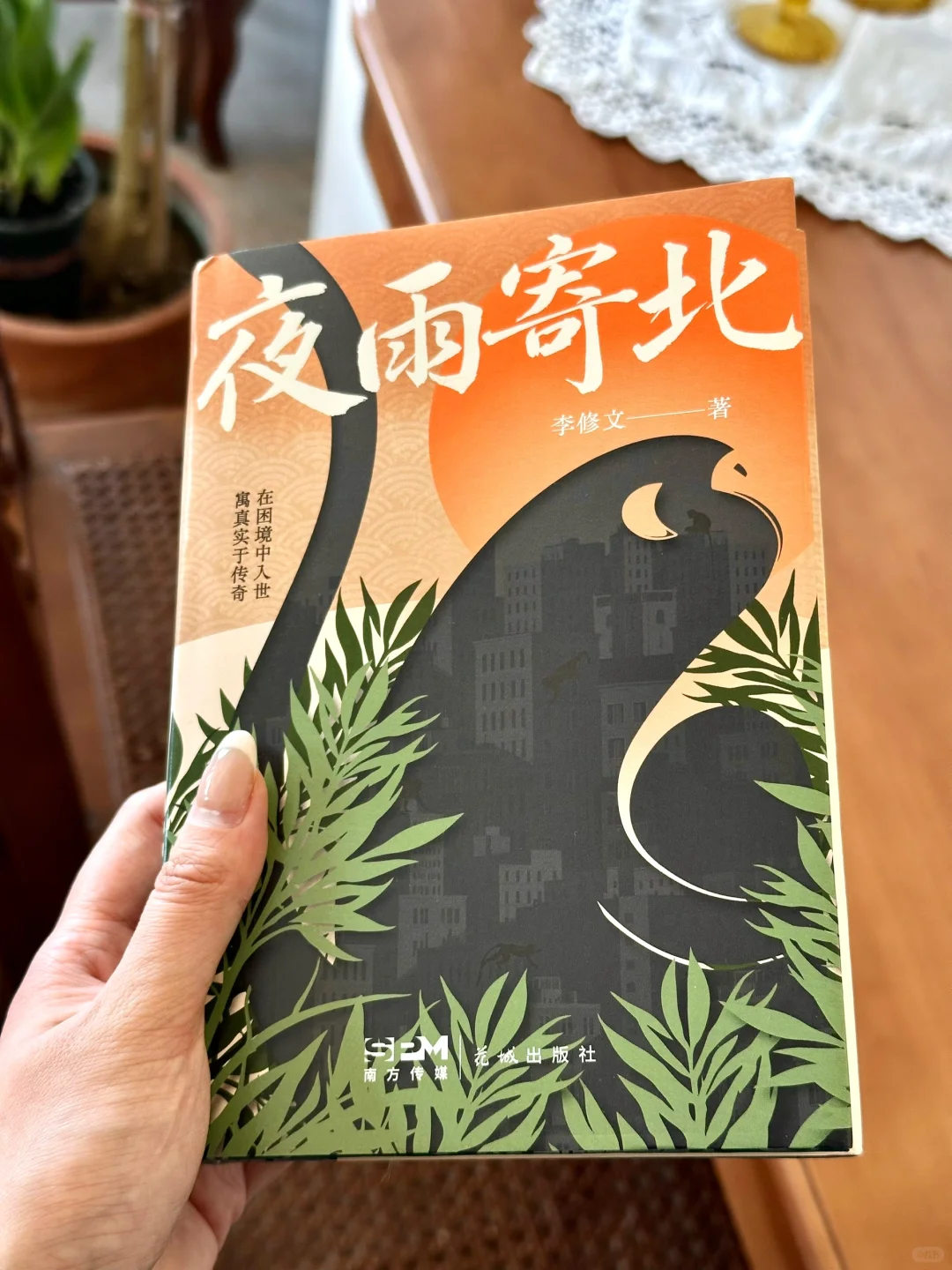 今年读过最好的一本书，对我人生影响重大！！