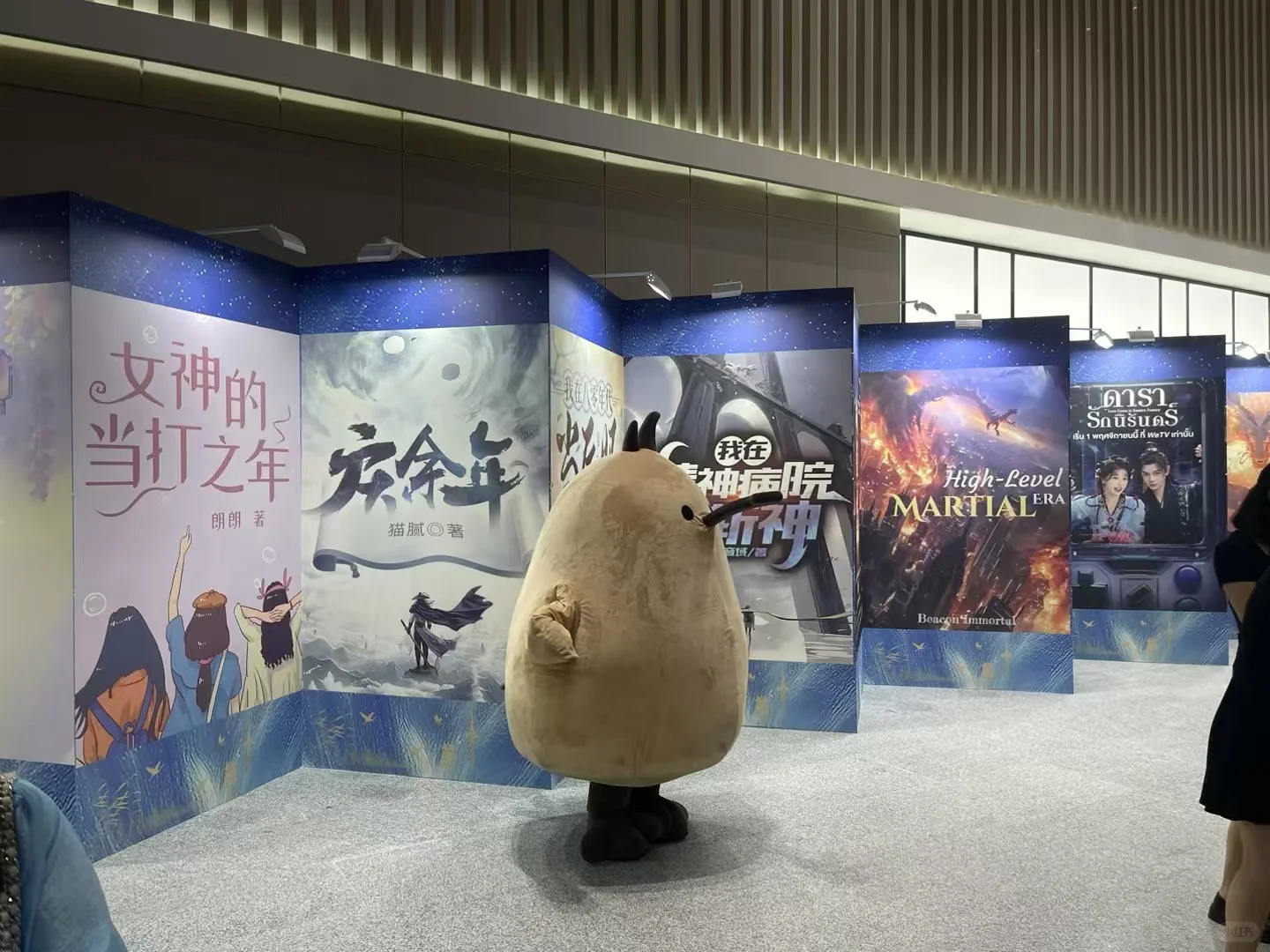 好多奖杯，我们斩神和十日终焉又拿奖啦