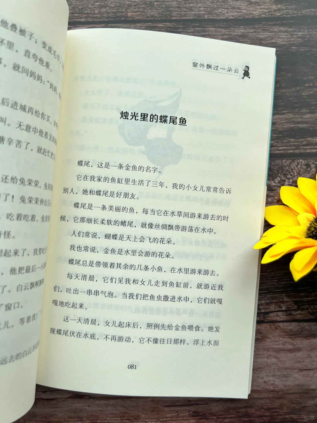 就是这套书，让我孩子作文突飞猛进❗️