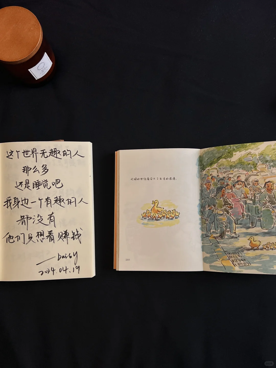 推荐一本对你影响很深的书