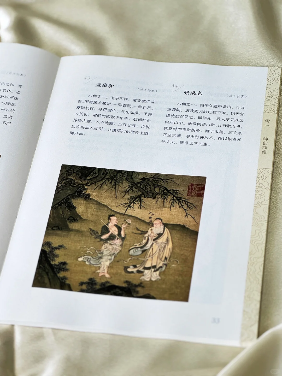 上线24h5000套编码版售罄！道教：拿下！