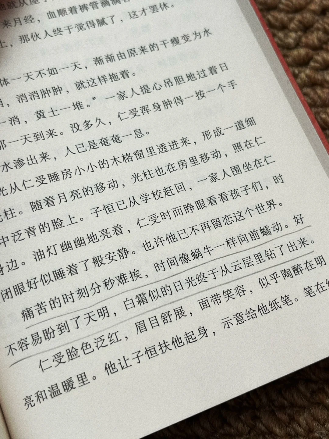 “一生尝尽酸甜苦辣，终落得如此下场。”