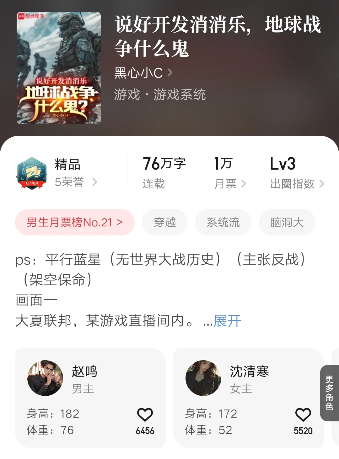 近期超好看的9本新书，本本不容错过❗
