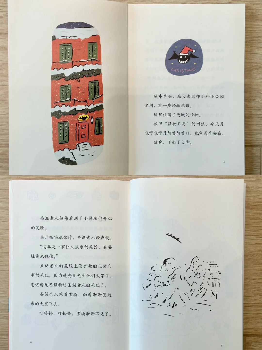 1-2年级书单分享（国外文学篇1）