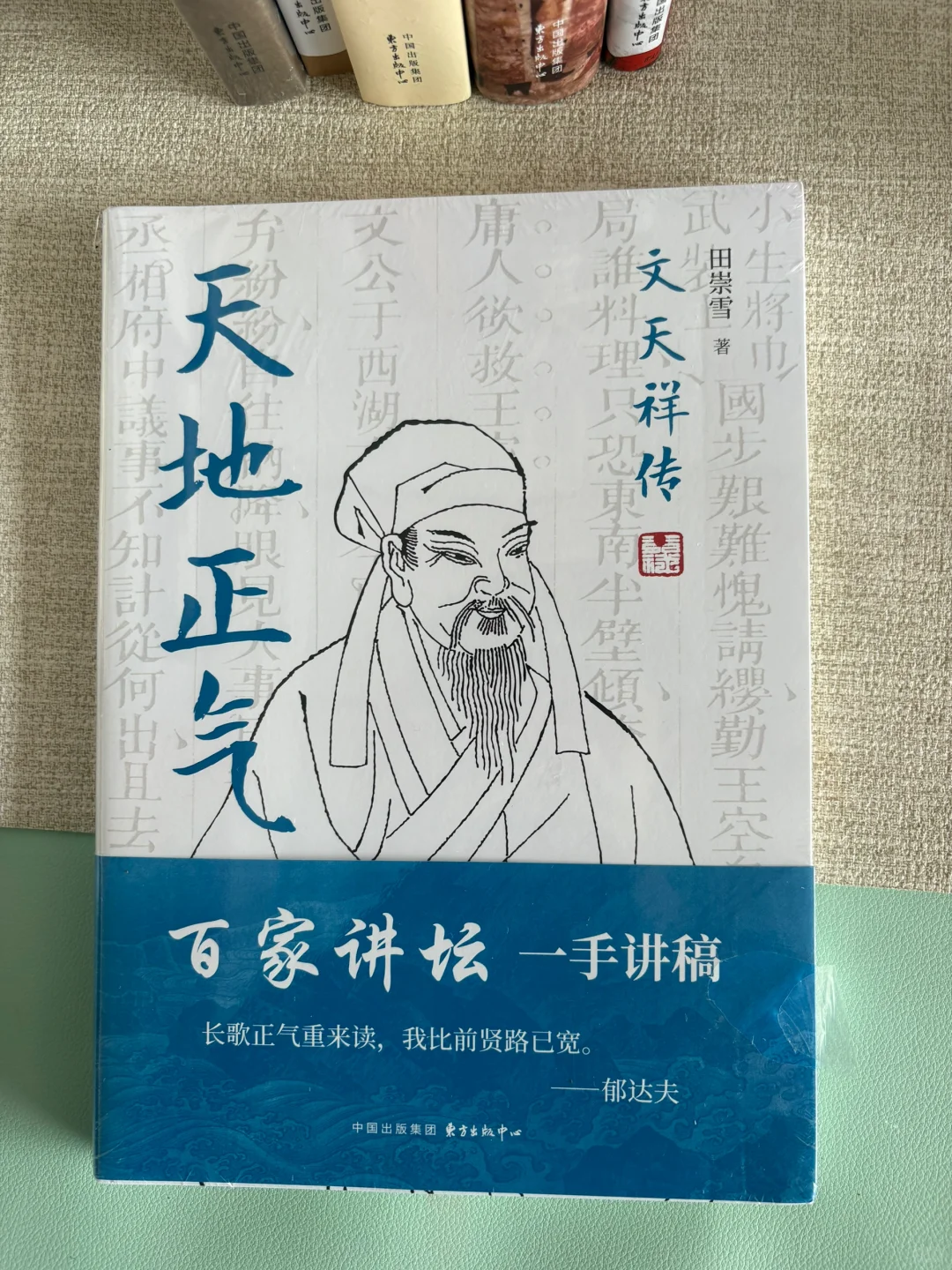 东方出版中心书单｜没有一本可以拒绝！