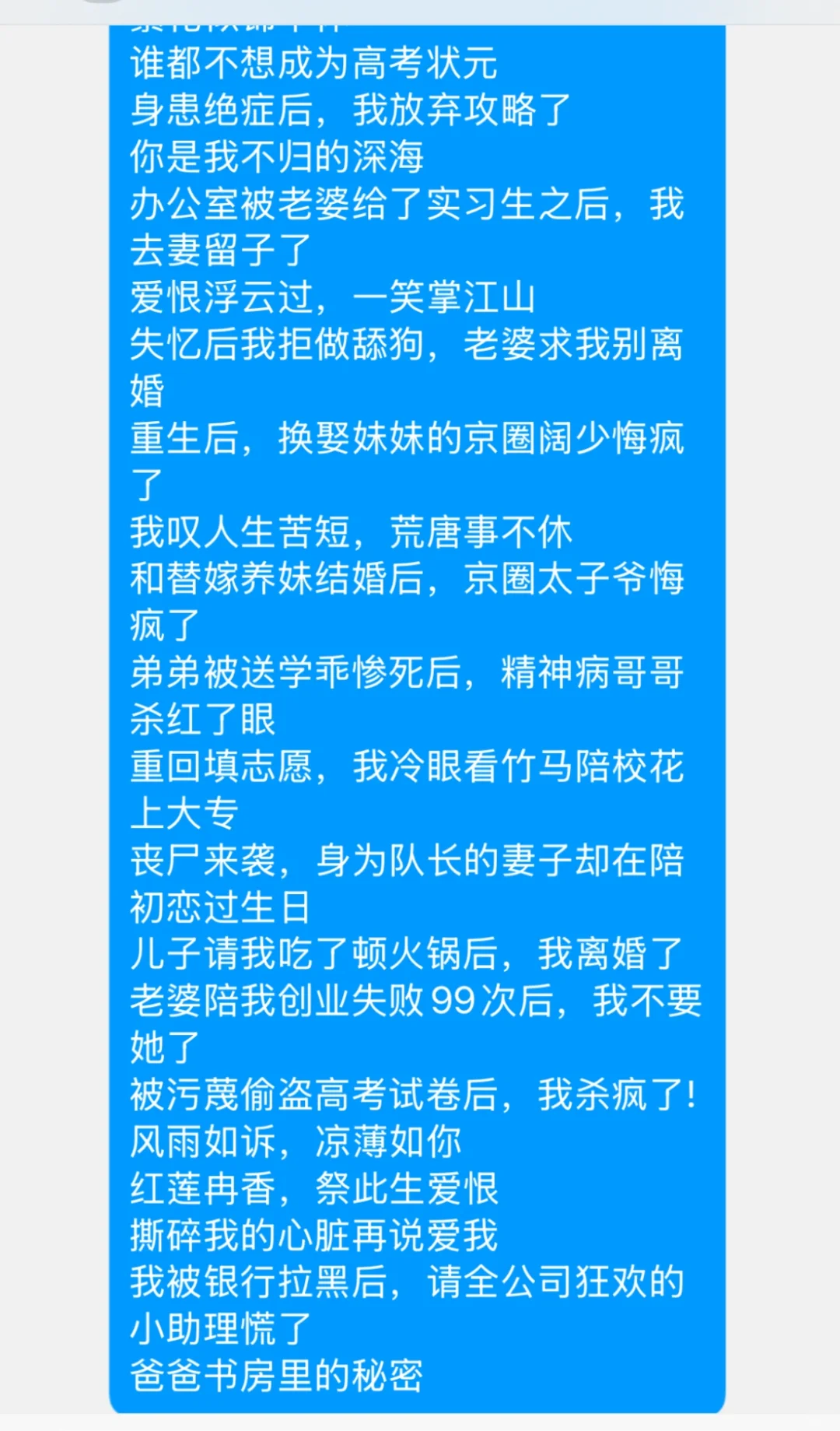 最新爆款书单新鲜出炉啦！