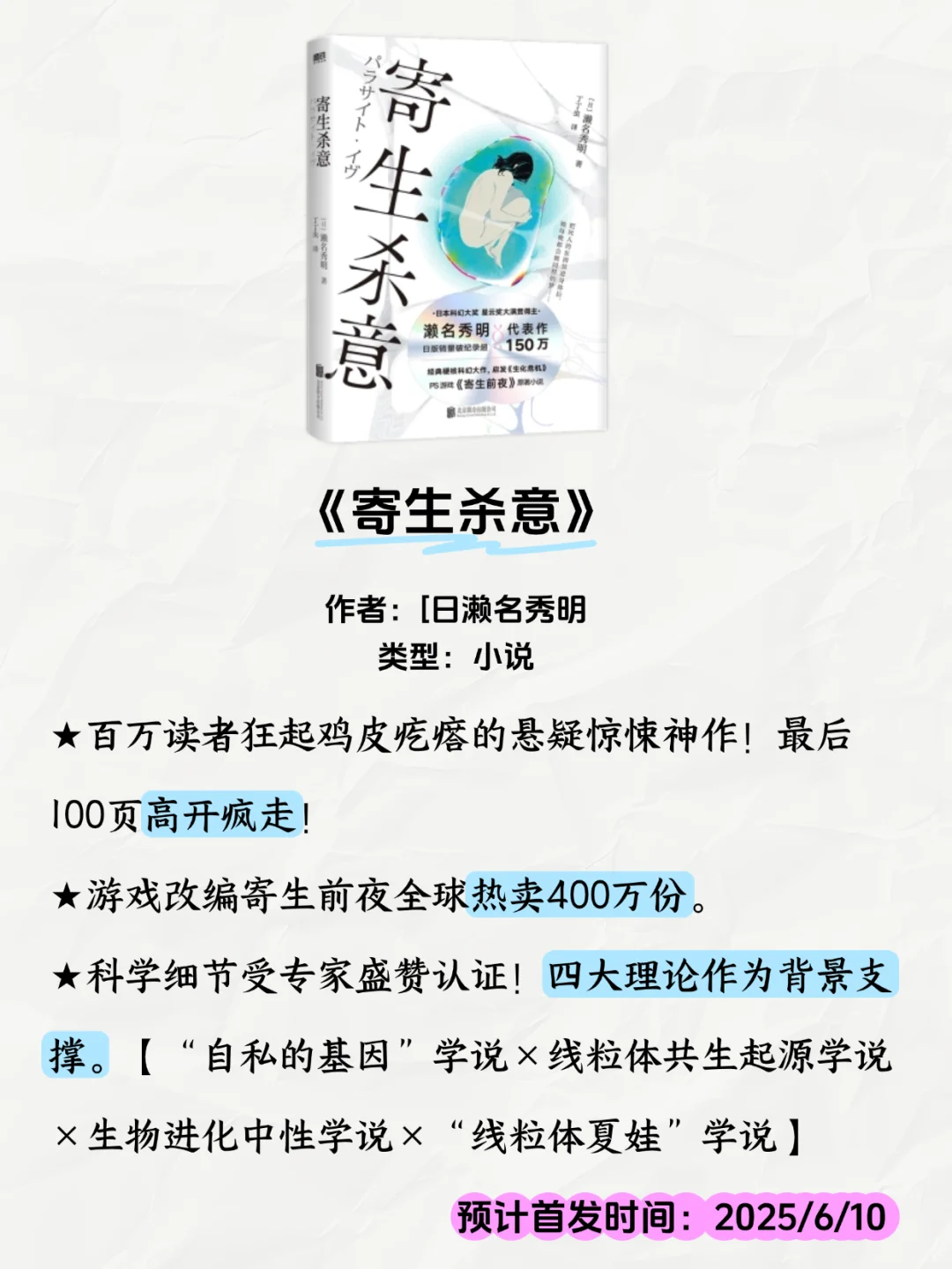 6月新书！这三本「反套路」神作我先冲为敬