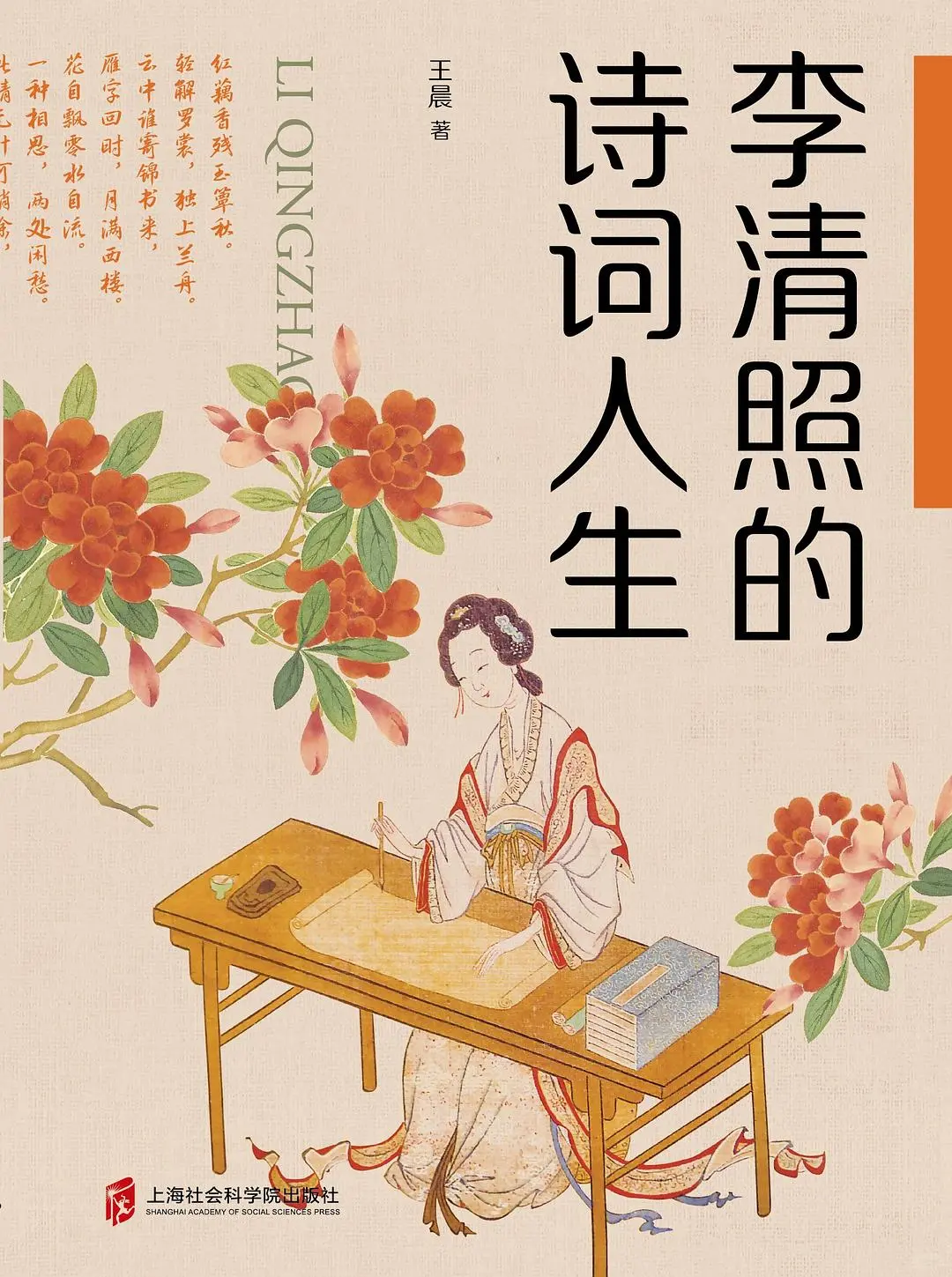 👏🏻 高分书单丨六月必买好书合集‼️