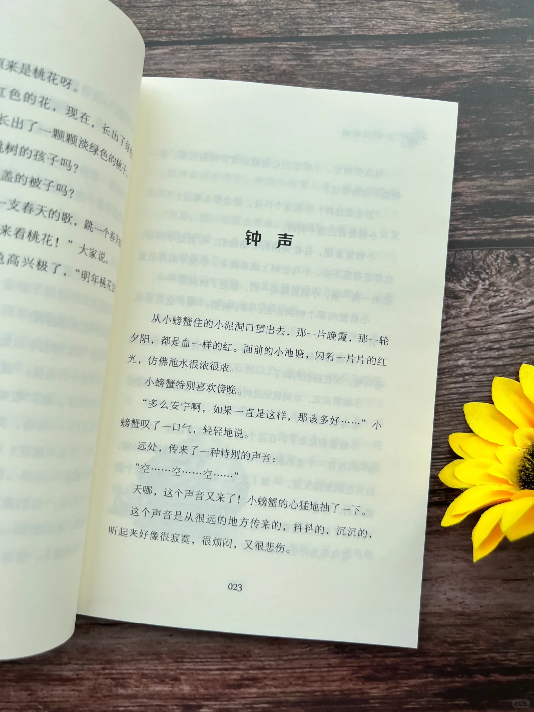 就是这套书，让我孩子作文突飞猛进❗️