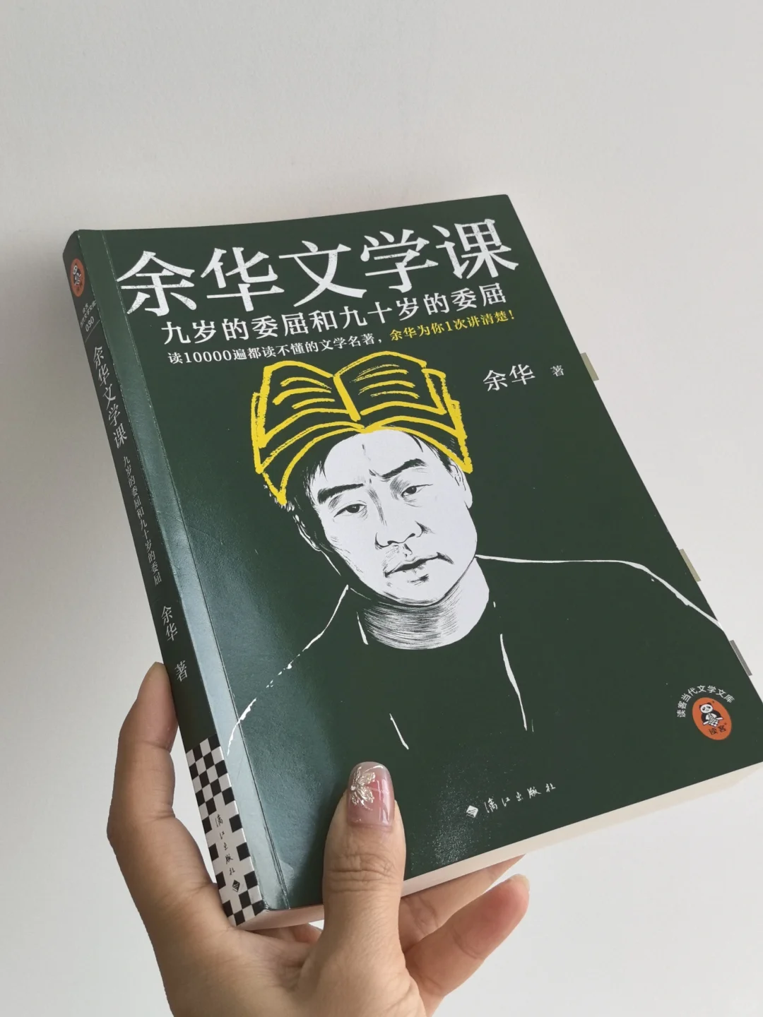 救命｜余华新书杀疯了😭读完直接颠覆文学