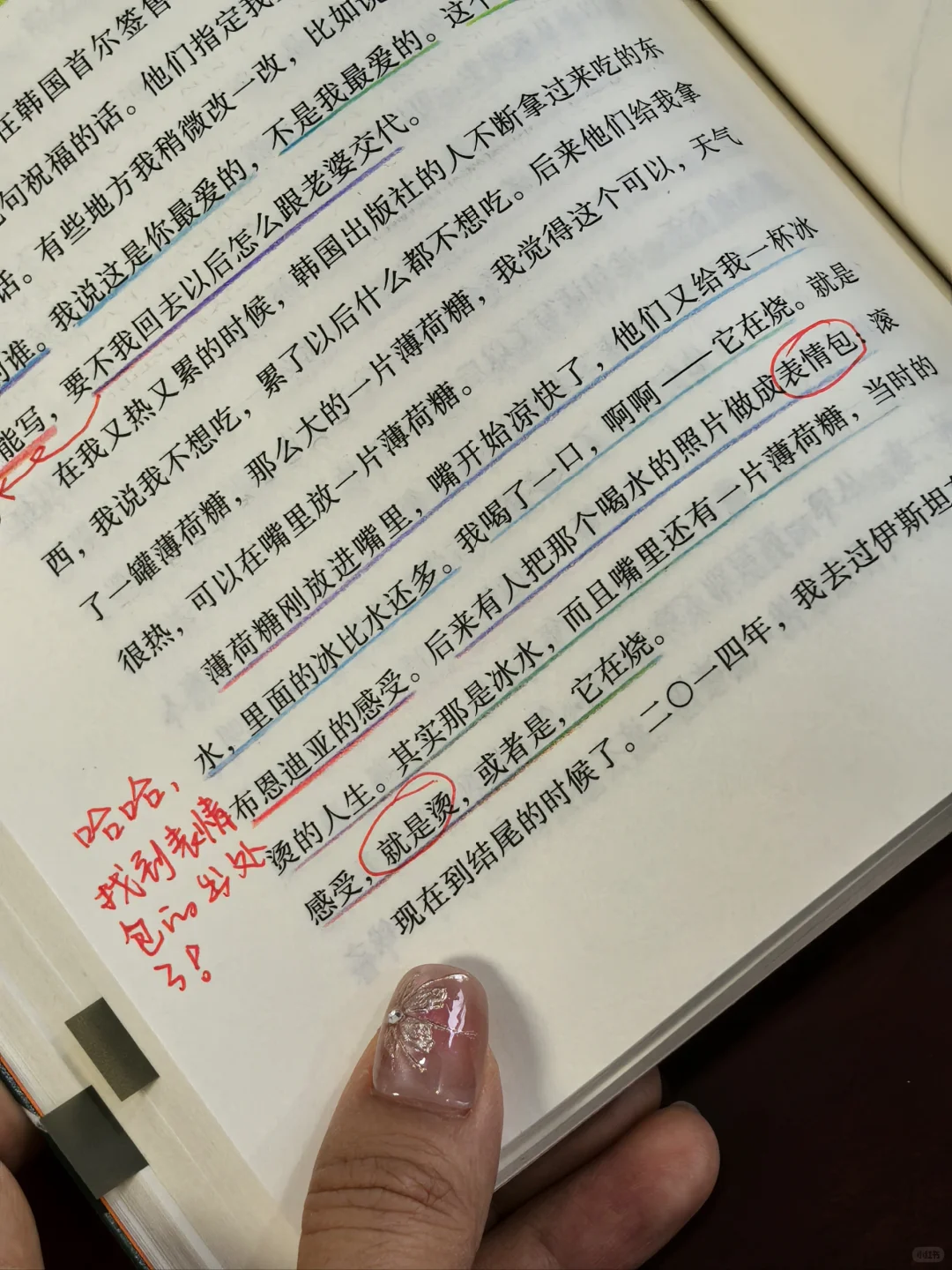 救命｜余华新书杀疯了😭读完直接颠覆文学