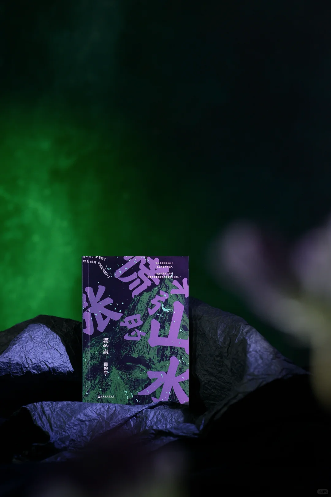 618特别放送｜走一波新书书影照🙃